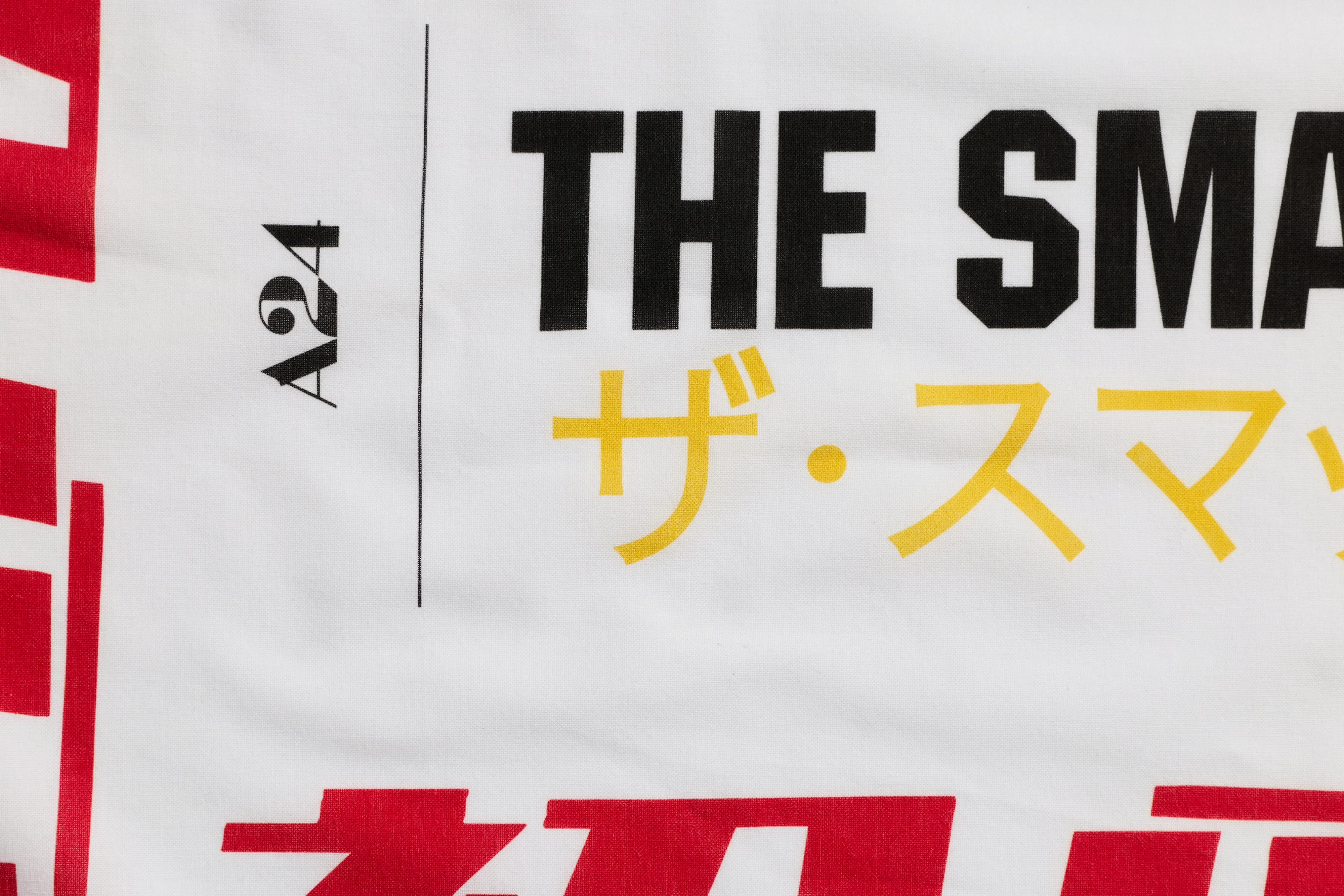 The Smashing Machine x Minor Planet Tenugui Towel - Image 3
