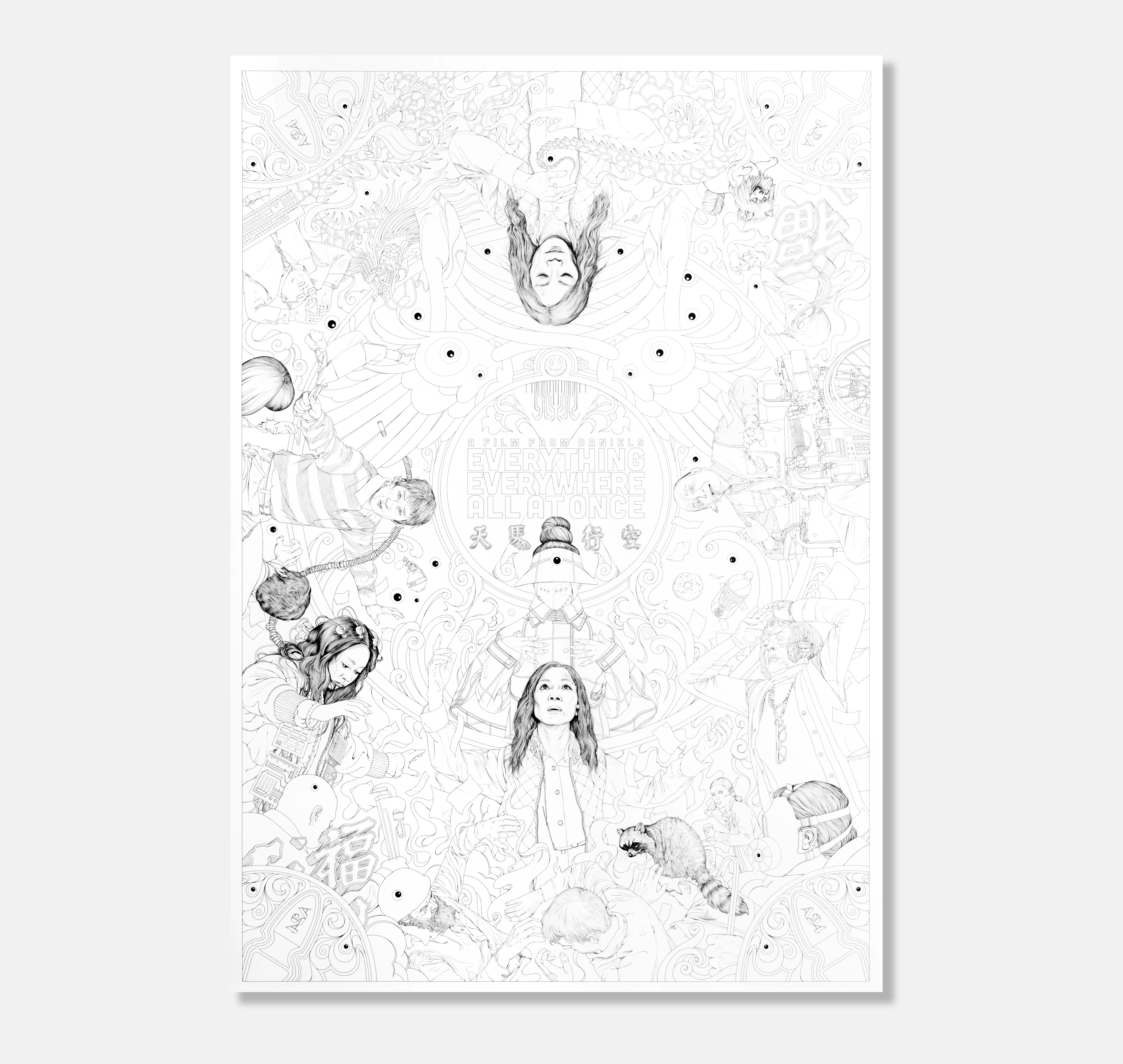 Everything Everywhere Signed Print and Coloring Sheet Set by James Jean - Image 2