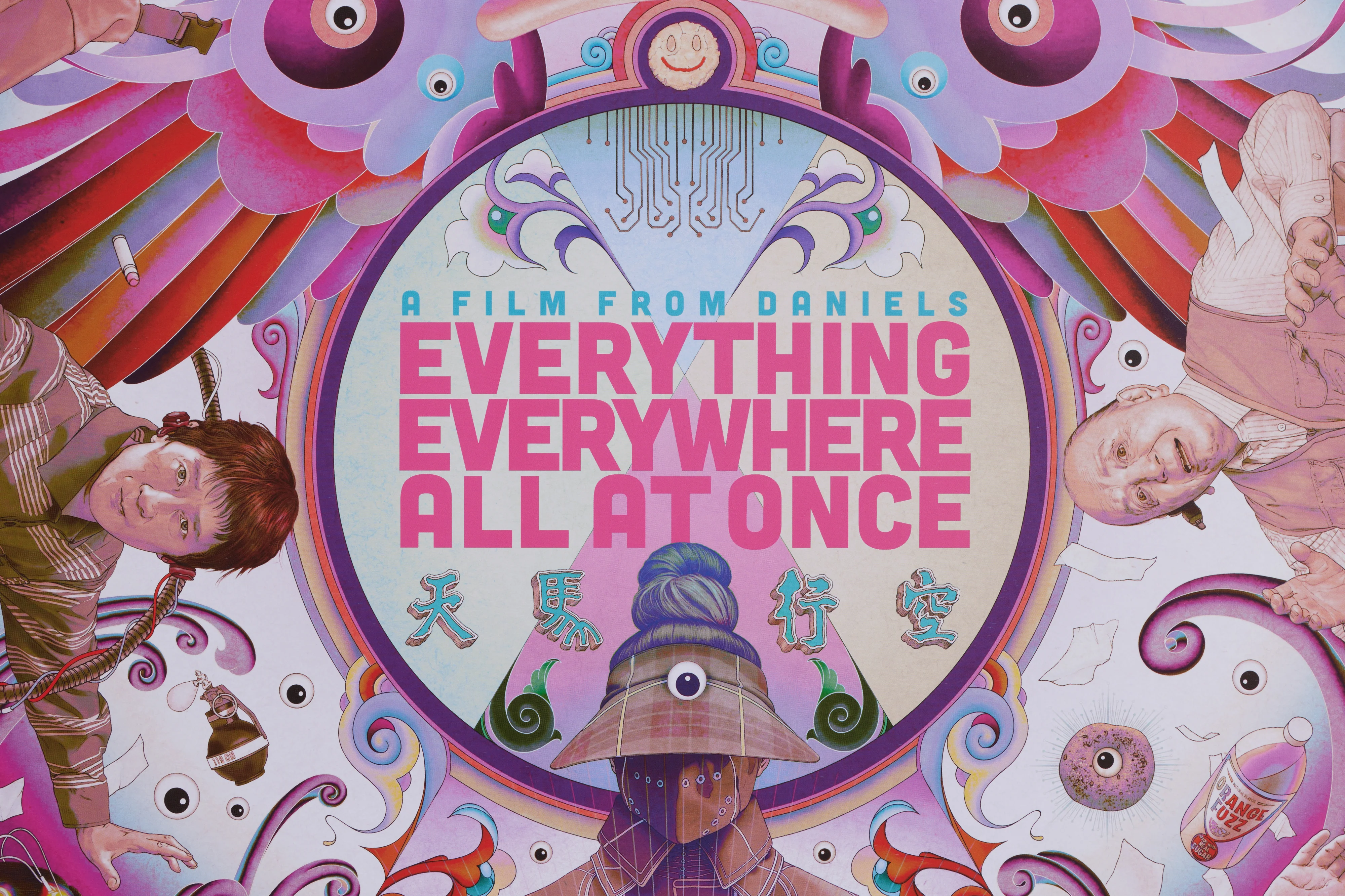 Everything Everywhere Signed Print and Coloring Sheet Set by James Jean - Image 4
