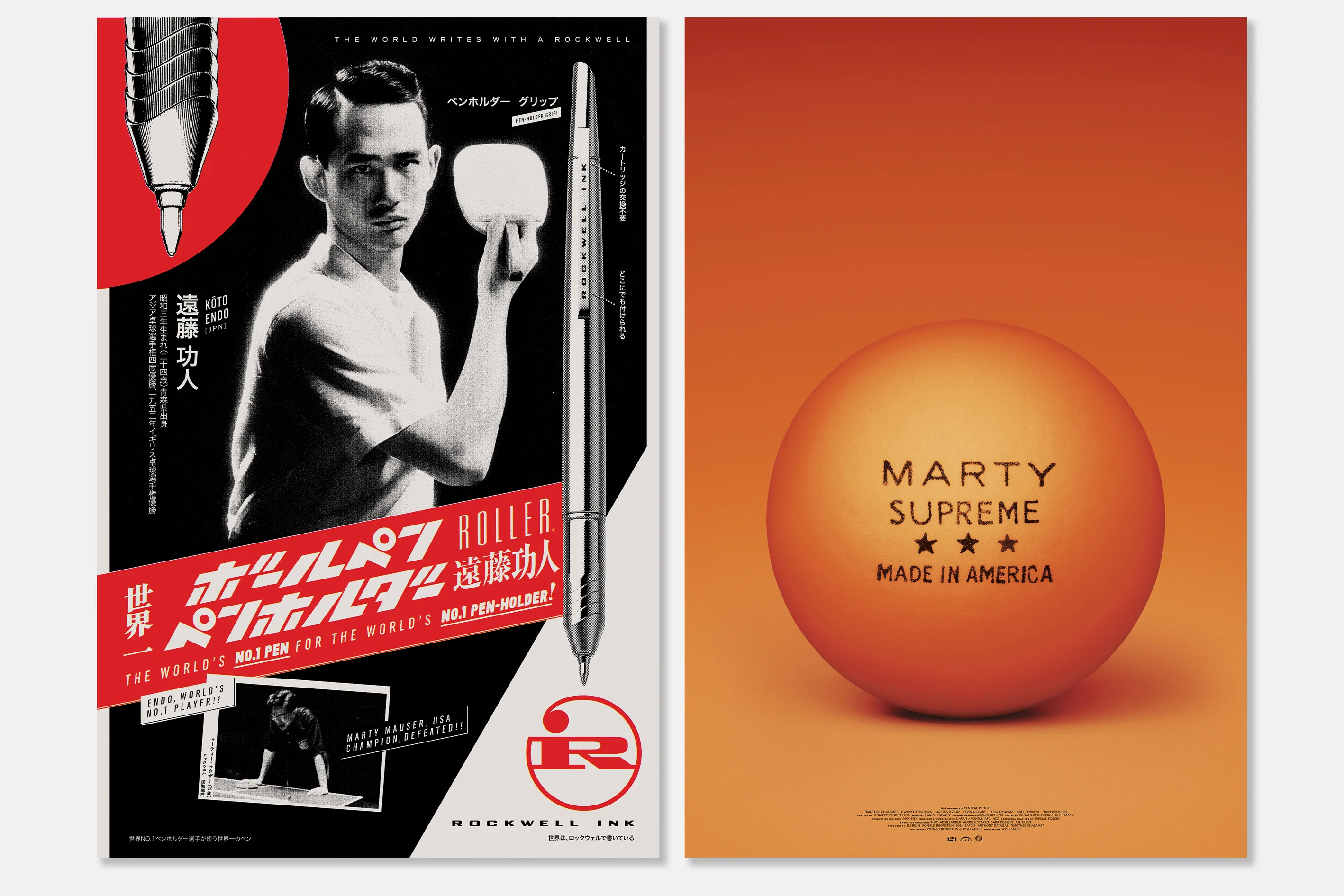 Marty Supreme Original Soundtrack CD - Image 5