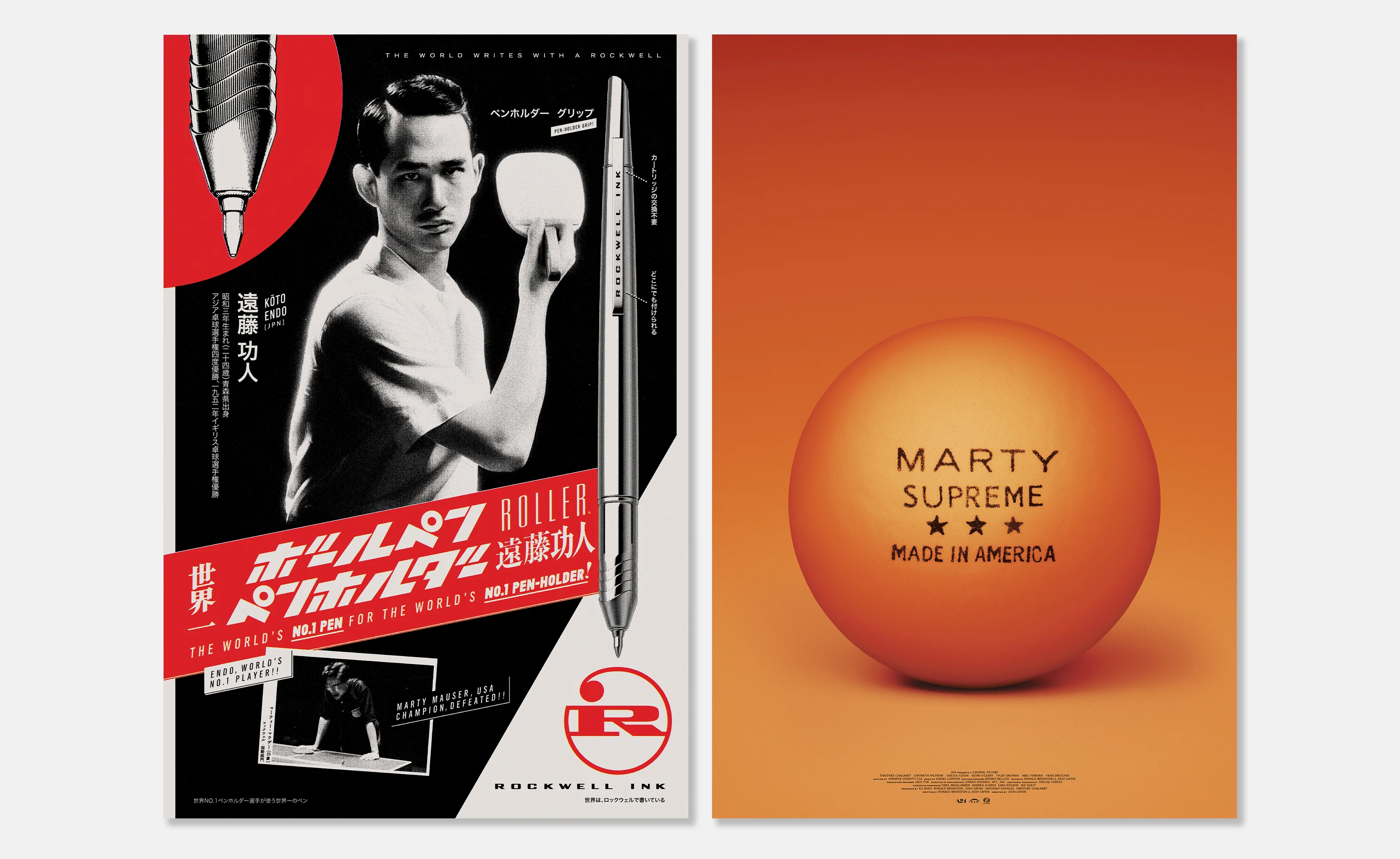 Marty Supreme Original Motion Picture Soundtrack - Image 10