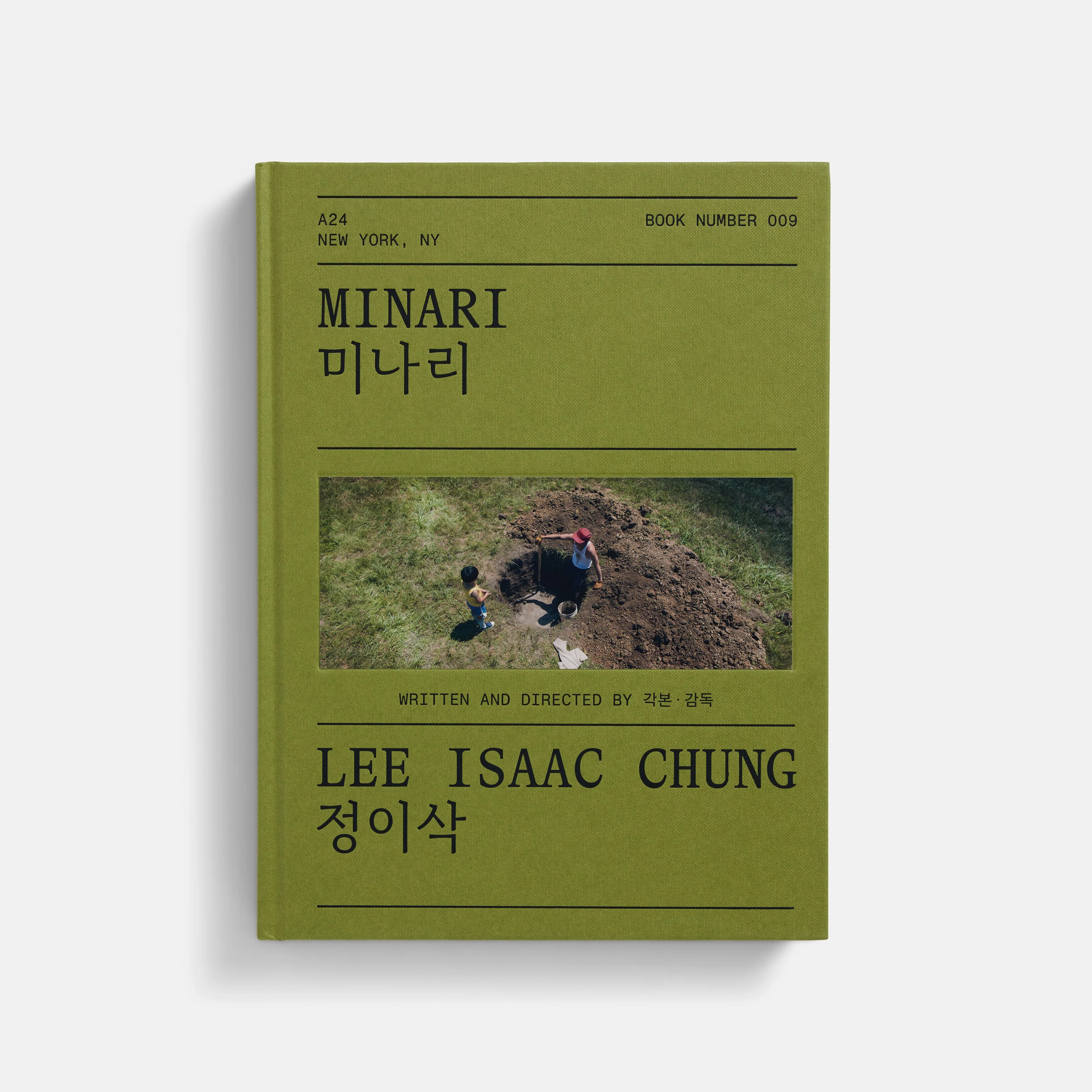 Members Exclusive - Minari Screenplay Book Bundle