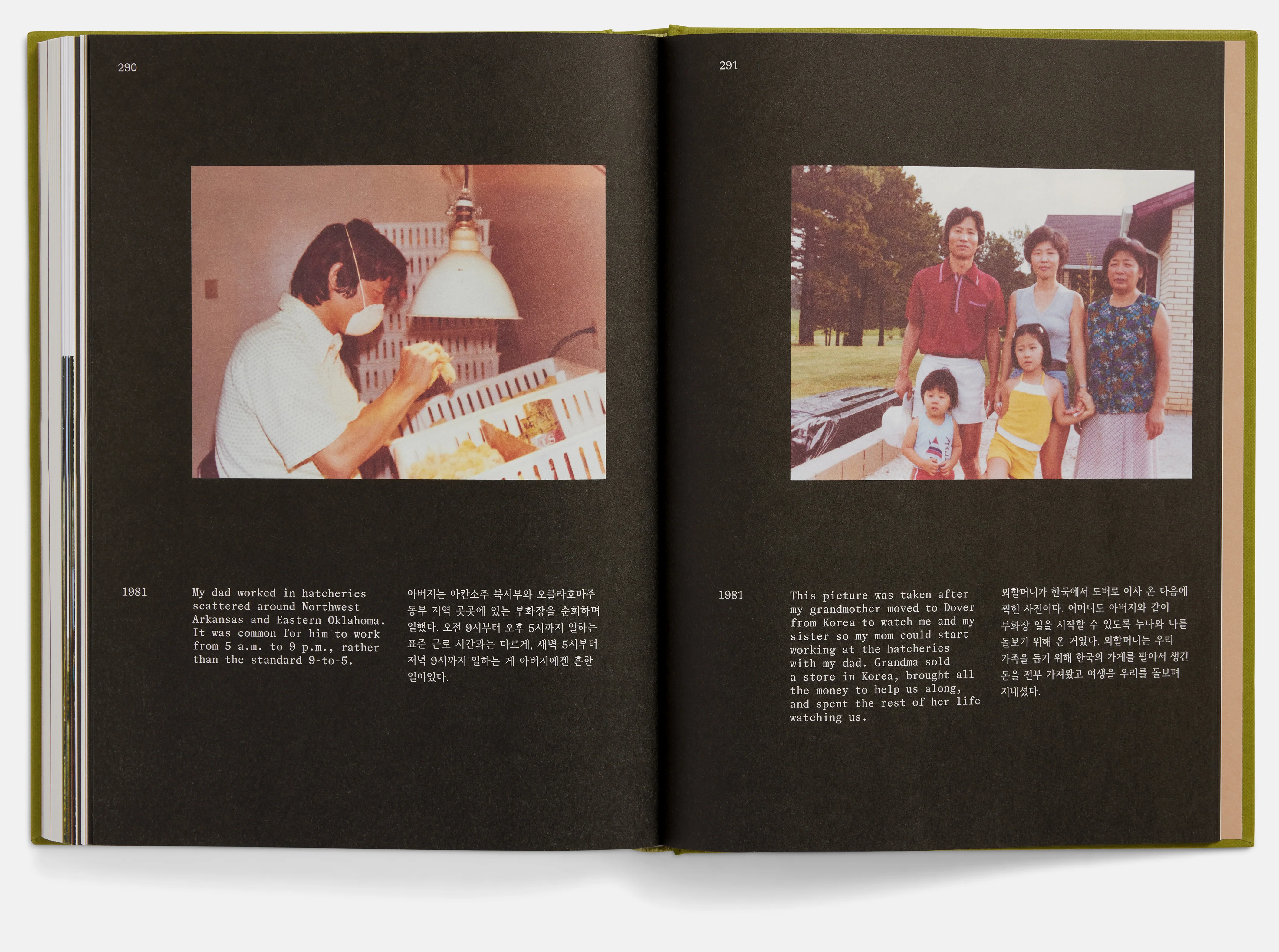 Minari Screenplay Book - Image 7
